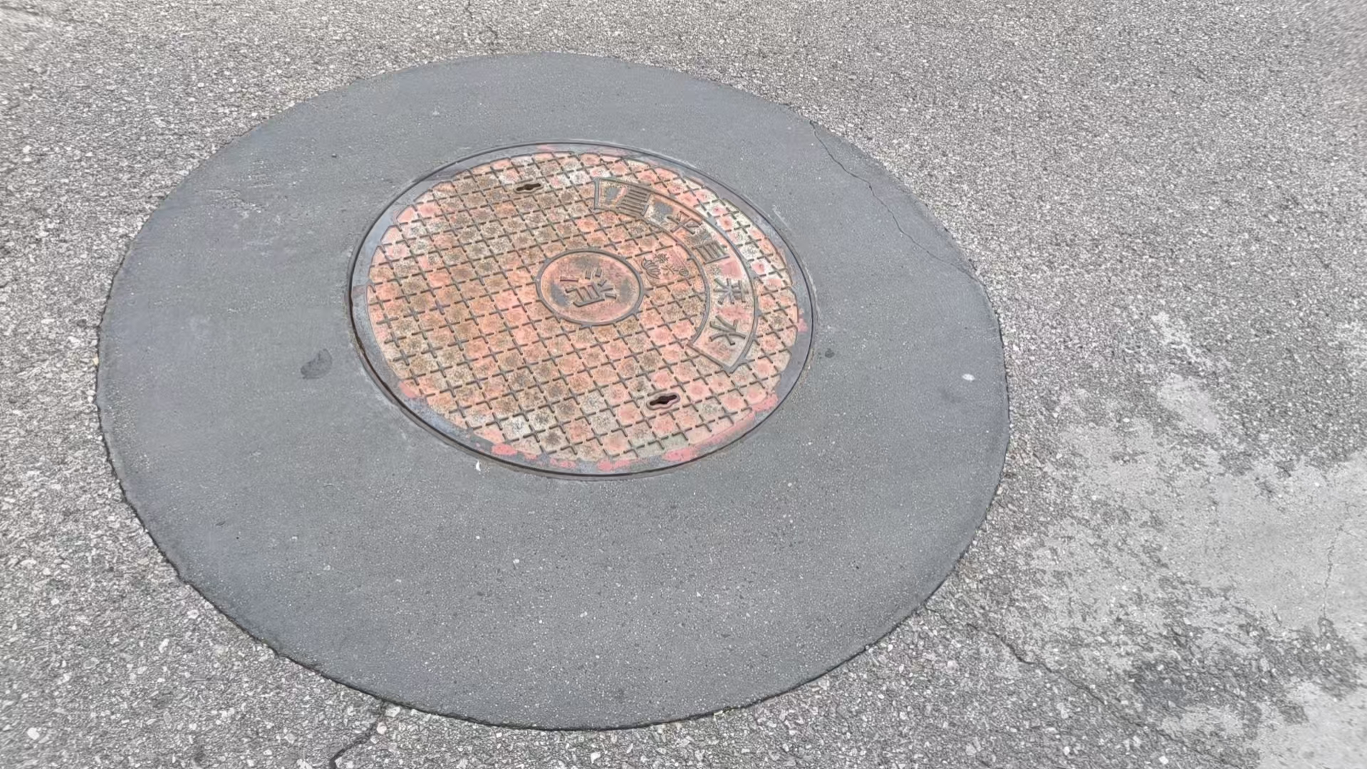 天宁井周速凝加固料