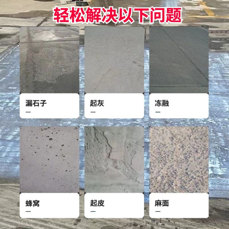 天宁低碳市政修补材料简单快速修补道路恢复交通
